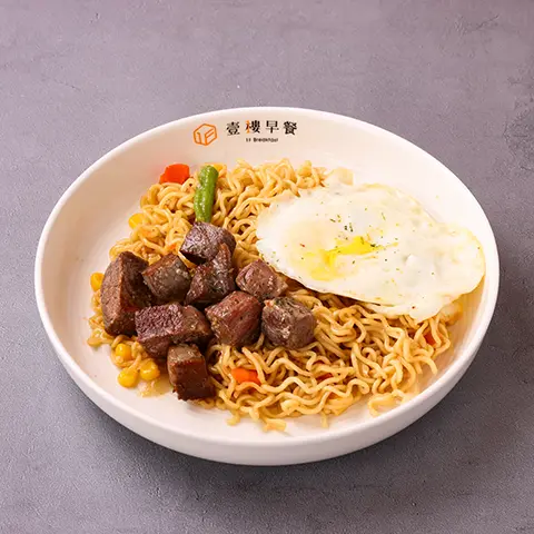 烘烤骰子牛炒泡麵