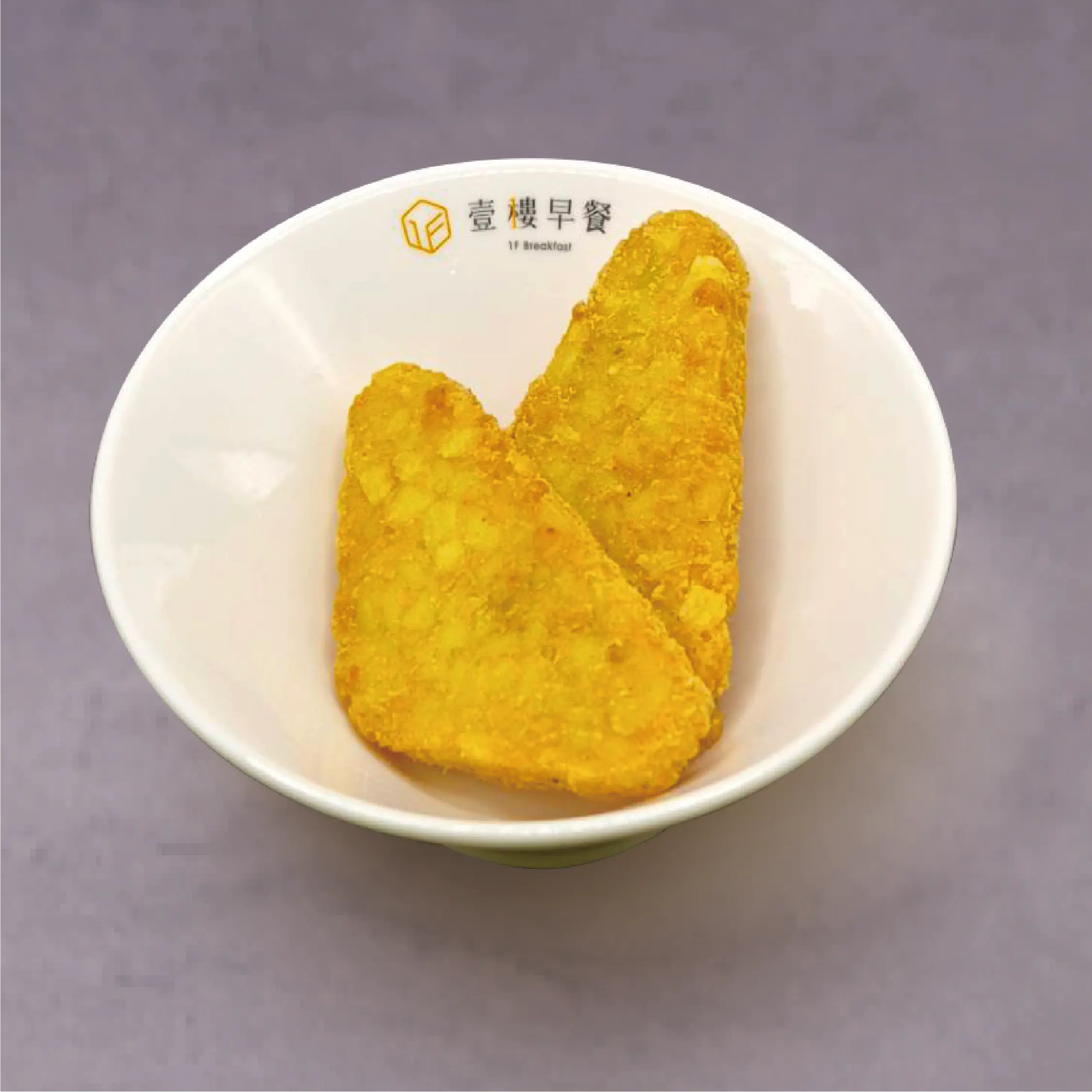 大三角薯餅（2片）