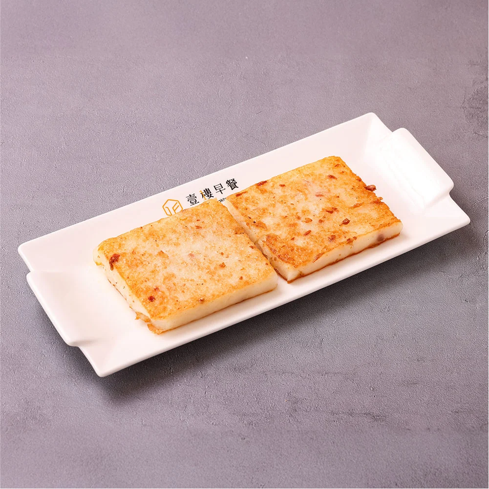 蘿蔔糕（2片）