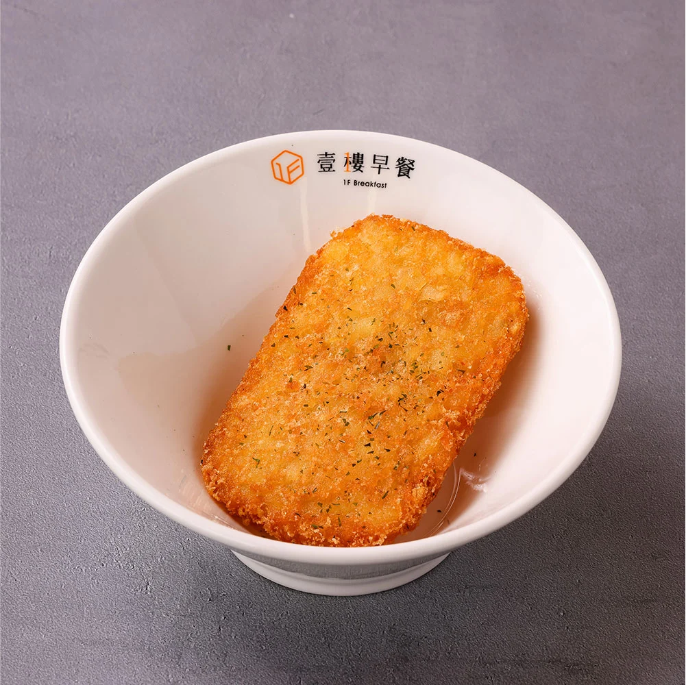 薯餅